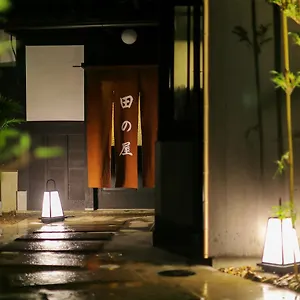 旅館　田の屋 旅館