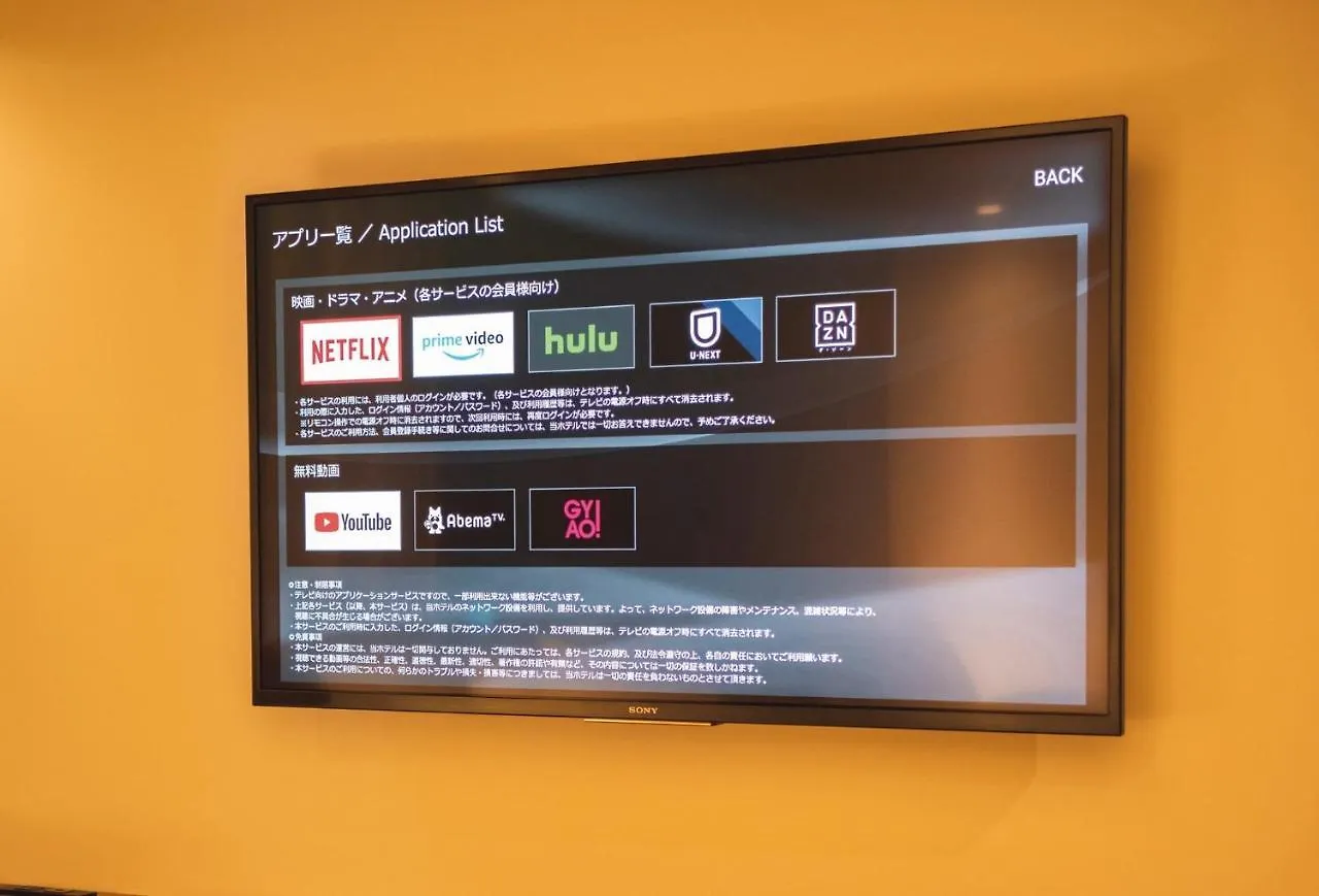 *** Hotel Prince Smart Inn Kyoto Sanjo Japan
