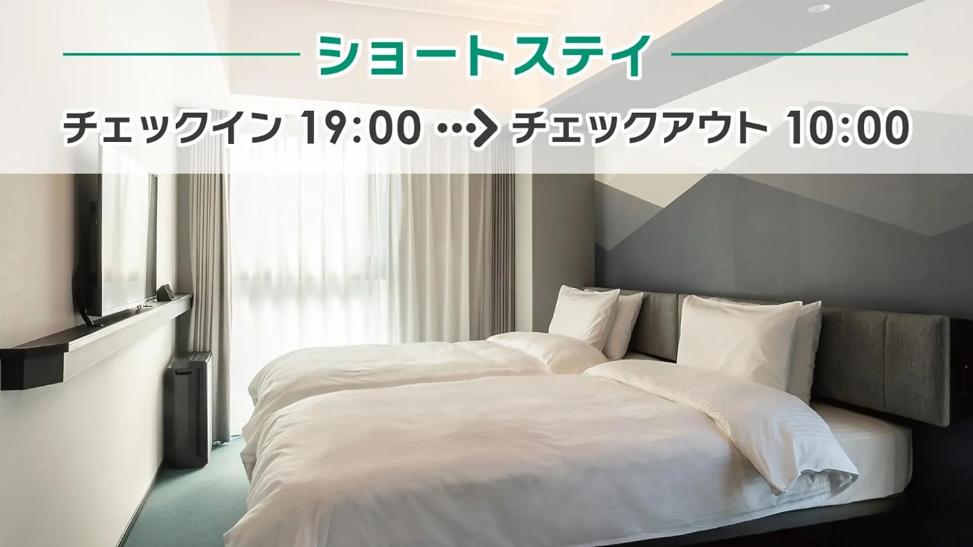 Prince Smart Inn Kyoto Sanjo Japan