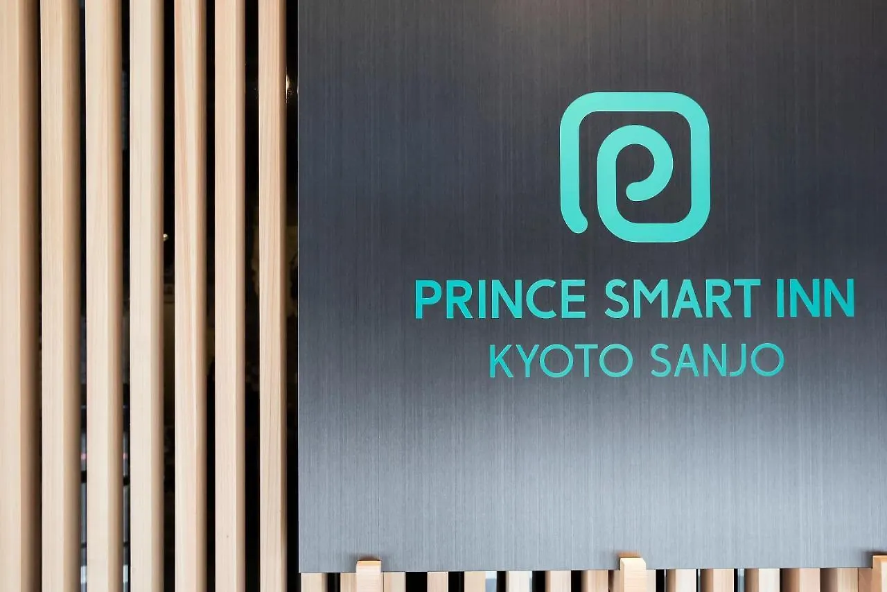 Prince Smart Inn Kyoto Sanjo